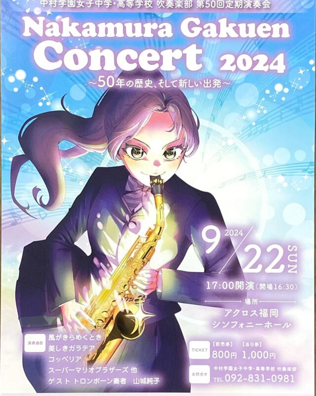 20世紀の全国大会名演集～「コッペリア」中村学園女子高校 20世紀の全国大会名演集～「コッペリア」中村学園女子高校 【公式通販】